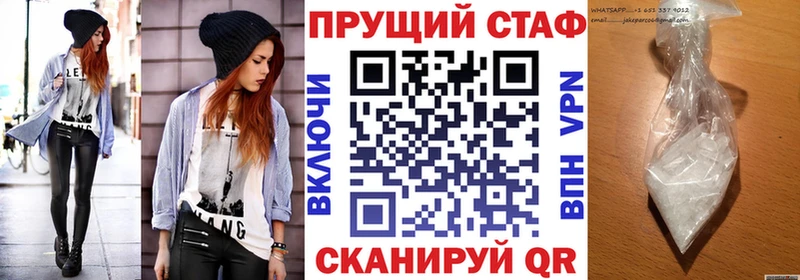 Наркошоп Аткарск Псилоцибиновые грибы Канабис МЕФ Гашиш Cocaine