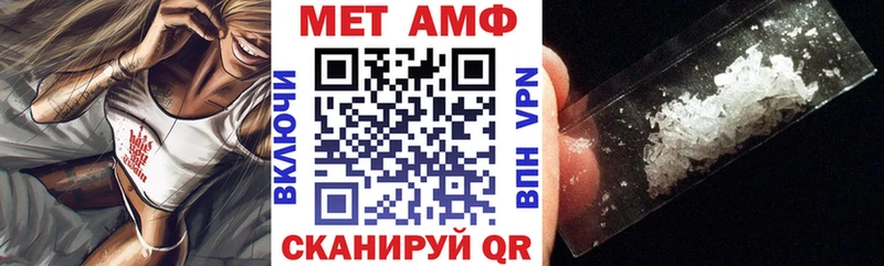 продажа наркотиков  OMG сайт  АМФЕТАМИН Розовый  Аткарск 