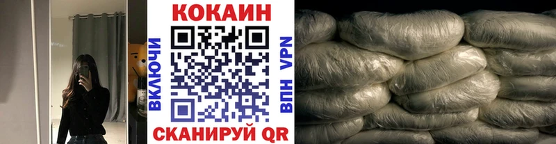 гидра как войти  Аткарск  Кокаин Fish Scale  где найти наркотики 
