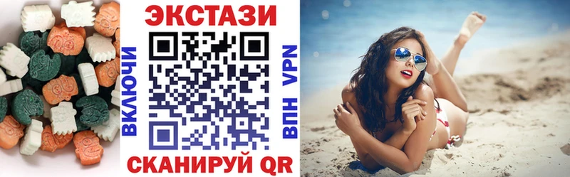 Экстази XTC  кракен ТОР  Аткарск 