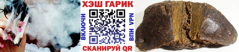 ГАШ Ice-O-Lator blacksprut зеркало Аткарск как найти