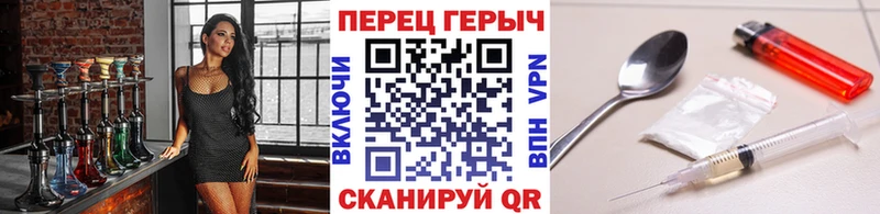 маркетплейс состав  Аткарск  ГЕРОИН афганец 