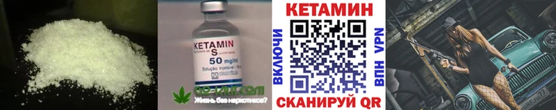 даркнет сайт  Аткарск  даркнет какой сайт  Кетамин ketamine 