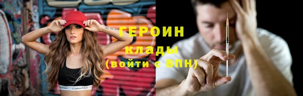 героин Алзамай