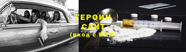 герыч Алексин