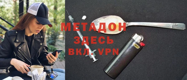 метадон Ростов