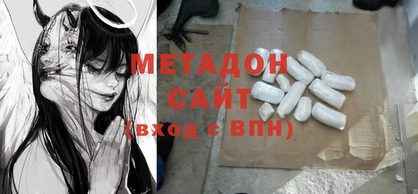 mdma Рославль