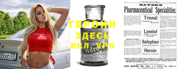 метадон Ростов