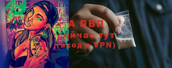 mdma Рославль