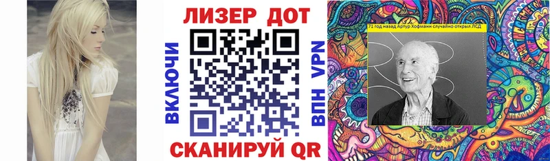 купить наркотик Аткарск Марки N-bome 1,8мг