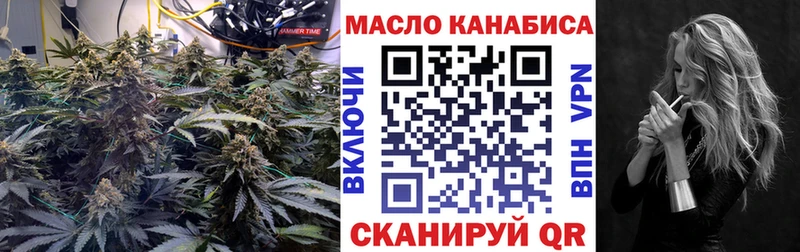 ТГК Wax  где купить наркоту  МЕГА как войти  Аткарск 