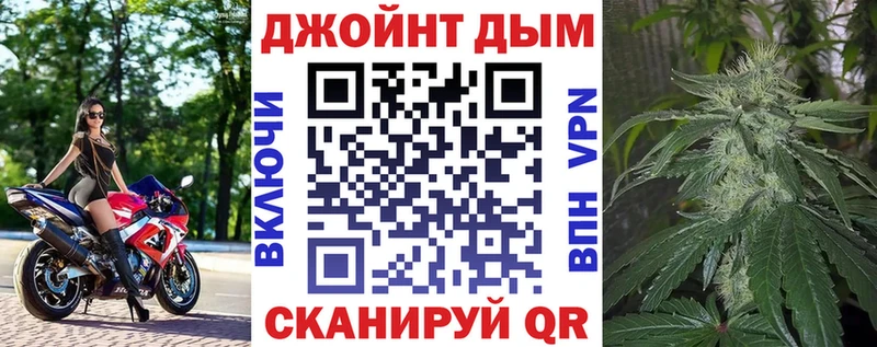 дарнет шоп  Аткарск  Канабис гибрид 